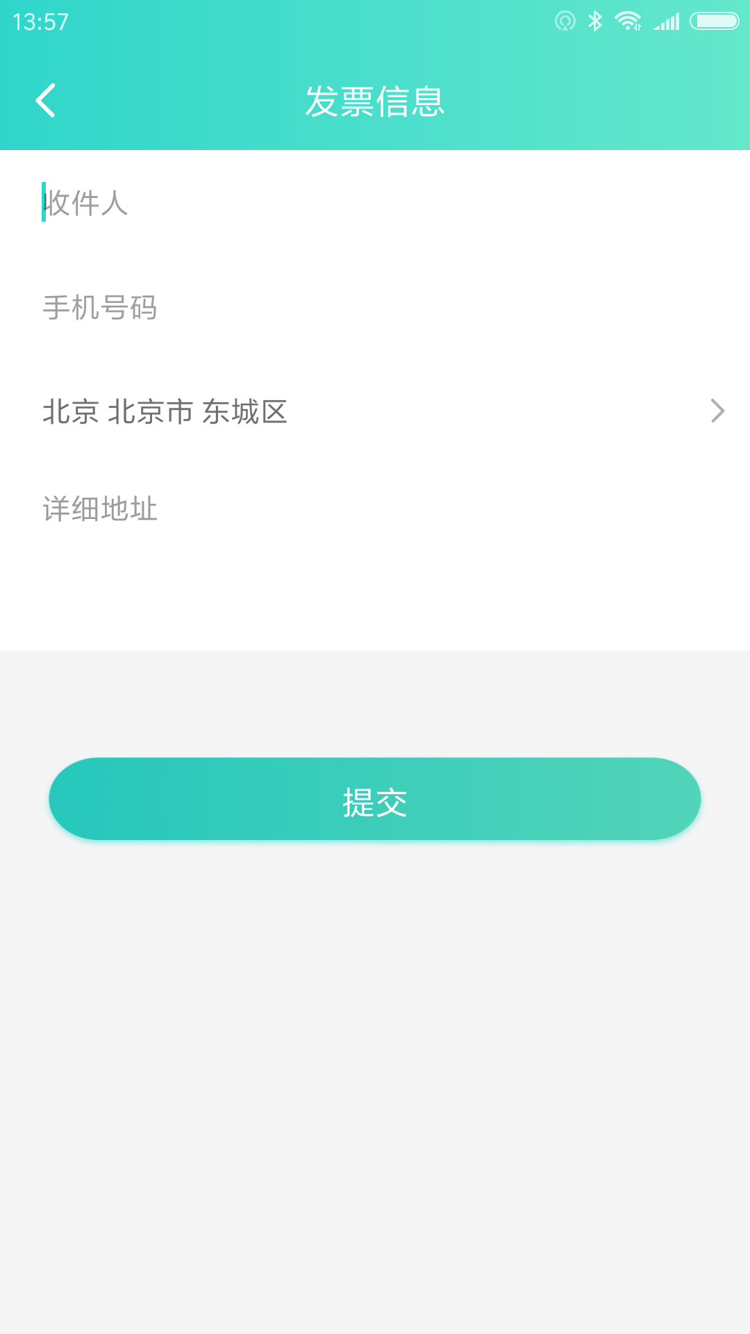 识途智能停车有位截图4