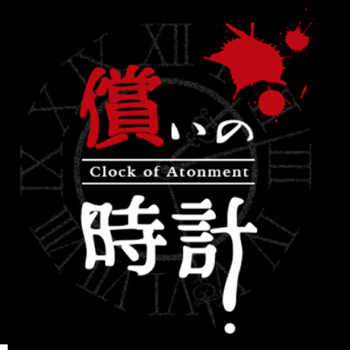 Clock of Atonement截图5