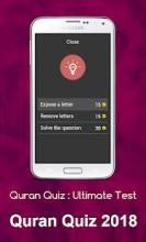 Quran Quiz : Ultimate Test截图1