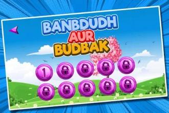 Bandbudh aur Budbak Amazing Adventures截图5