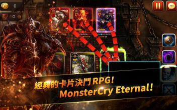 MonsterCry Eternal - 卡片战斗RPG截图1