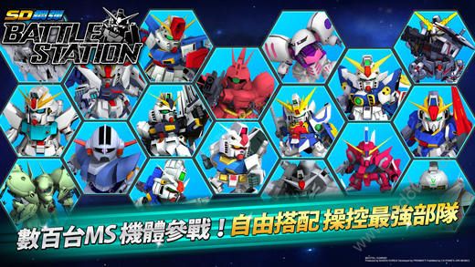 SD高达BattleStation截图2