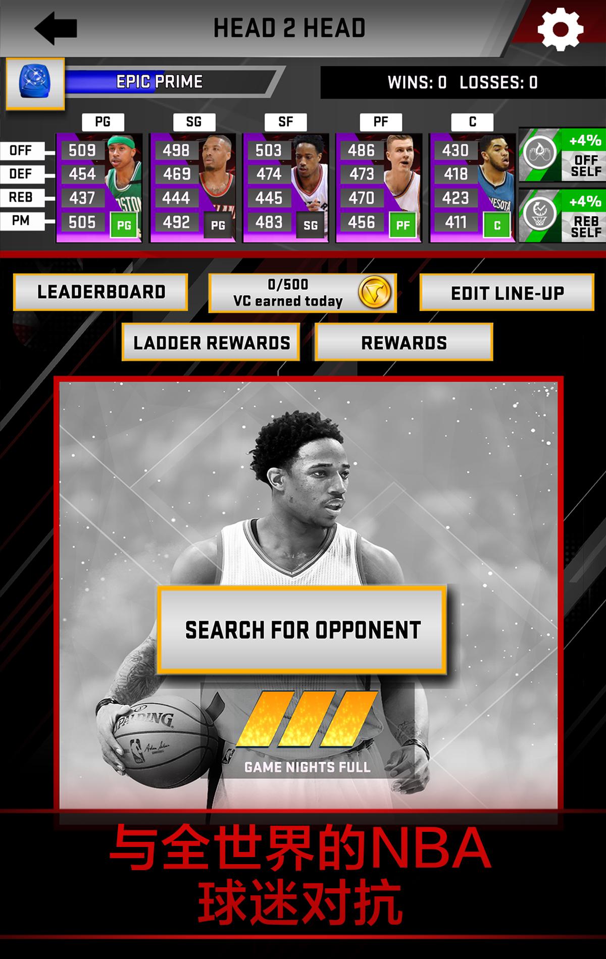 MyNBA2K18截图2