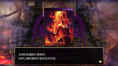 MonsterCry Eternal - 卡片战斗RPG截图3