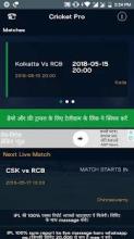 AtoZ Cricket Prediction截图5