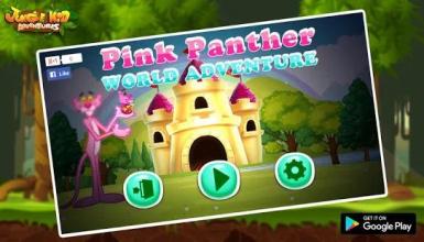 Super Pink Panther Games : Jungle World Adventure截图5