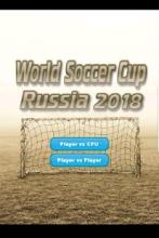 World Soccer Cup Russia 2018截图1