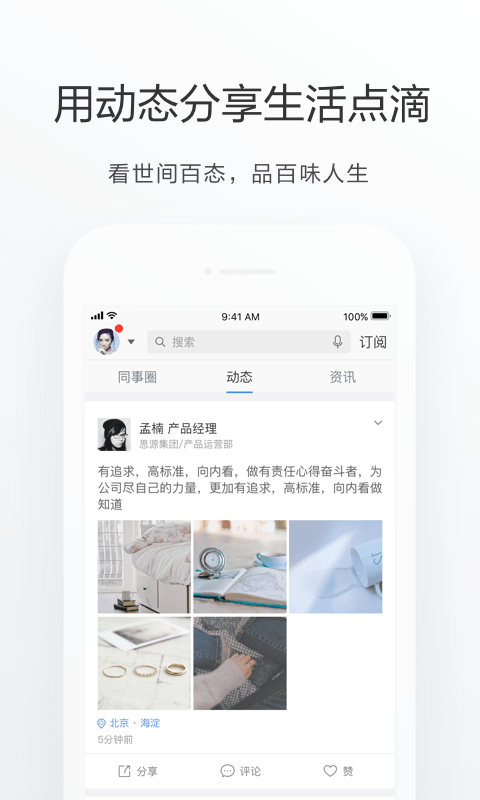 toon通截图3