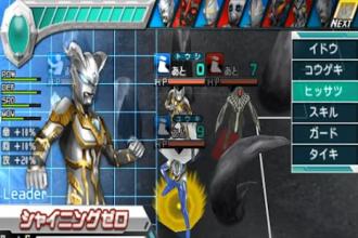 Guia Ultraman Zero截图3