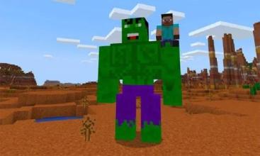 Green Monster Return Mod MCPE截图3