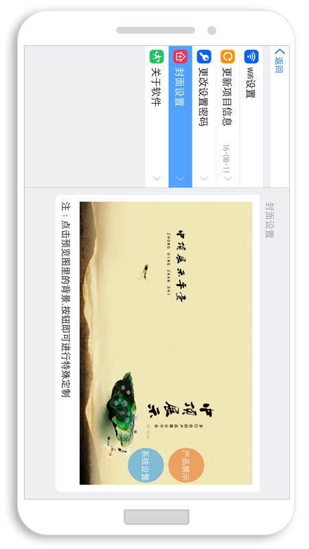 中顶技师展示截图4