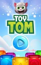 Toy Tom Cat: Cube Blast, Crush Free截图4