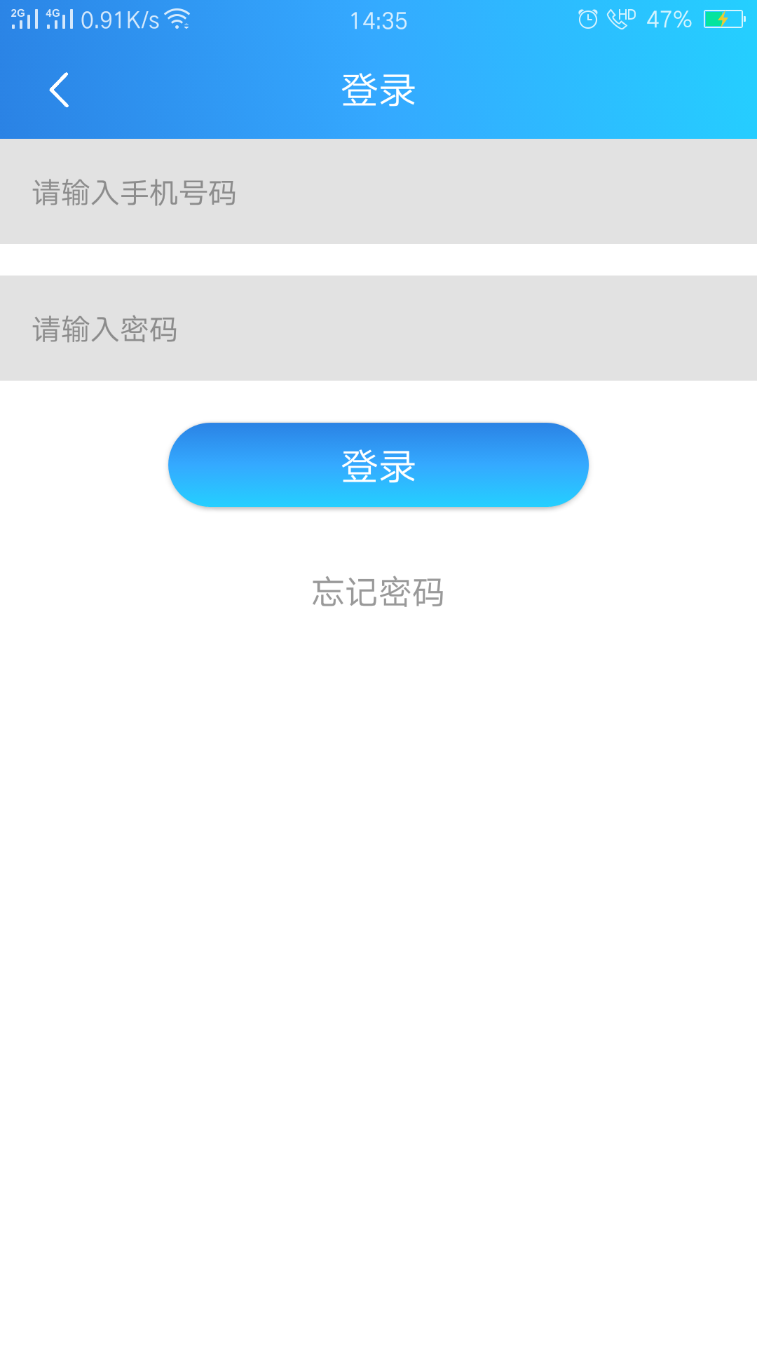 索票索证截图2