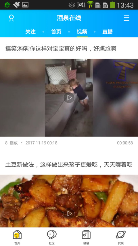 应用截图2预览