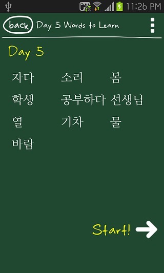 学习韩语截图7
