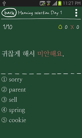 学习韩语截图4