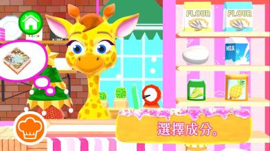 Picabu Bakery: Cooking Games截图1