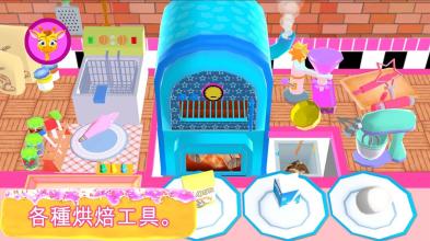 Picabu Bakery: Cooking Games截图2