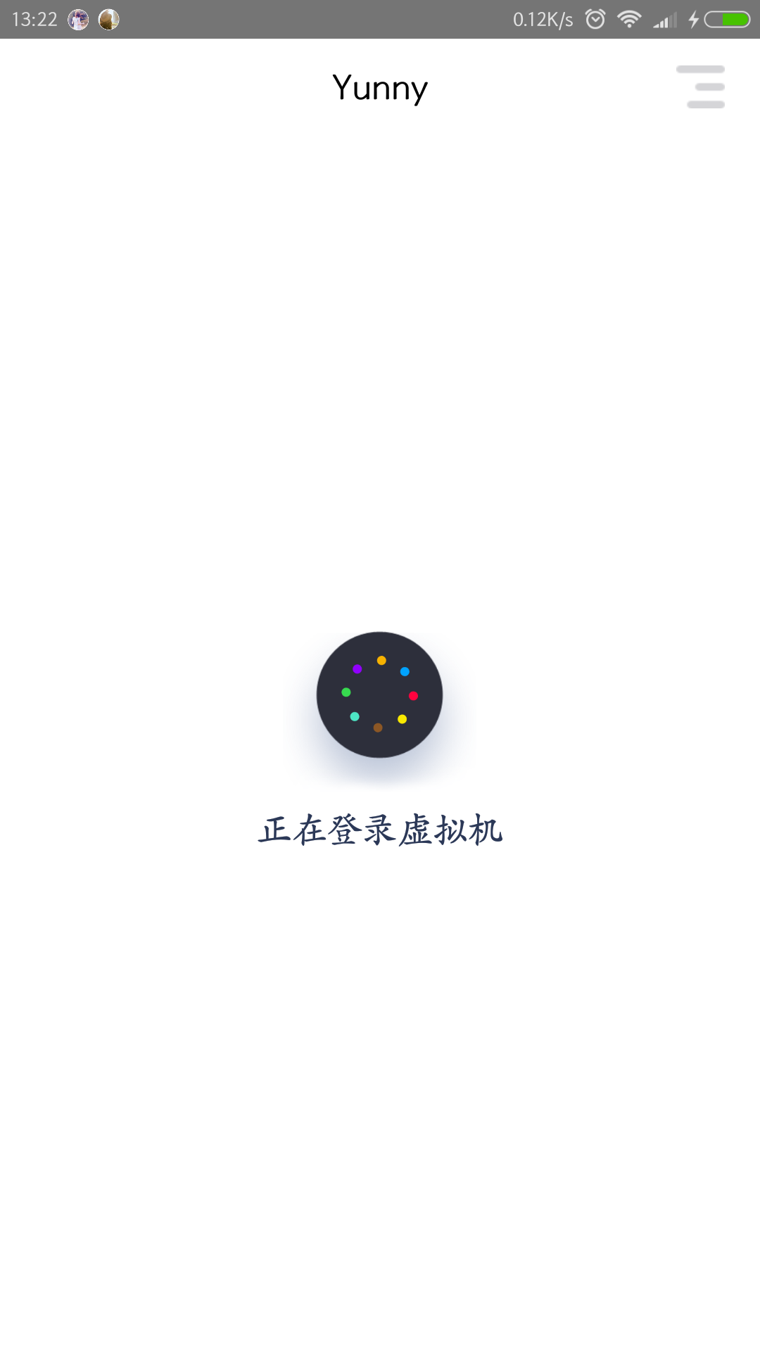 云之趣截图2