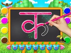 Hindi Alphabets Tracing | Learning -हिंदी वर्णमाला截图4