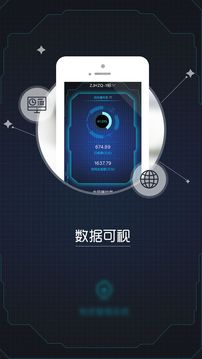 黔张常铁路物资管理系统截图