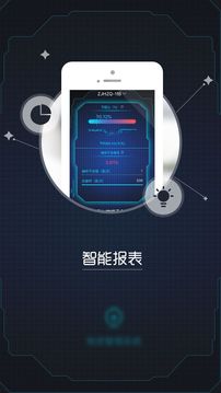 黔张常铁路物资管理系统截图