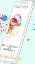 unicorn - color by number pixel art game free截图1