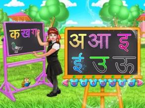 Hindi Alphabets Tracing | Learning -हिंदी वर्णमाला截图3