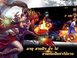 Master of War-มหาศึก3 ก๊ก截图3