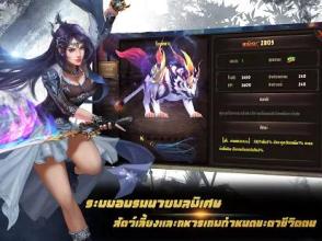 Master of War-มหาศึก3 ก๊ก截图1