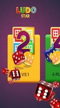 Ludo (Game) : Star 2017截图4