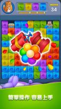 Juicy Candy Block - Puzzle Legend截图2