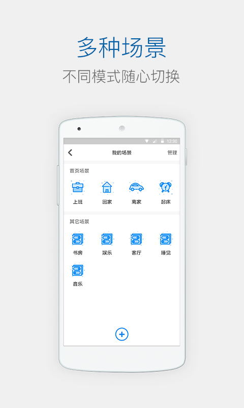 应用截图4预览