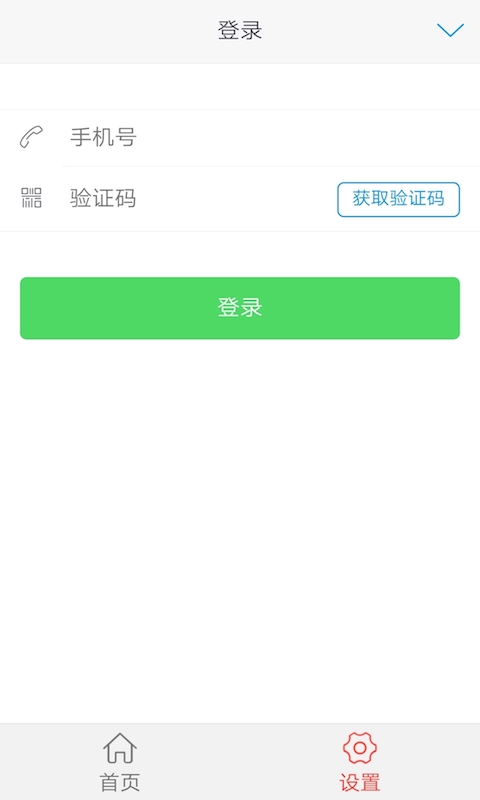 友券儿商家截图4