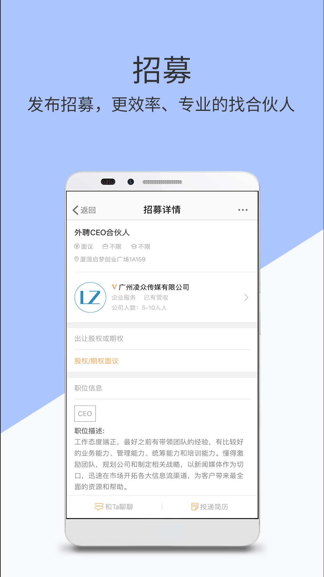 青伙截图3