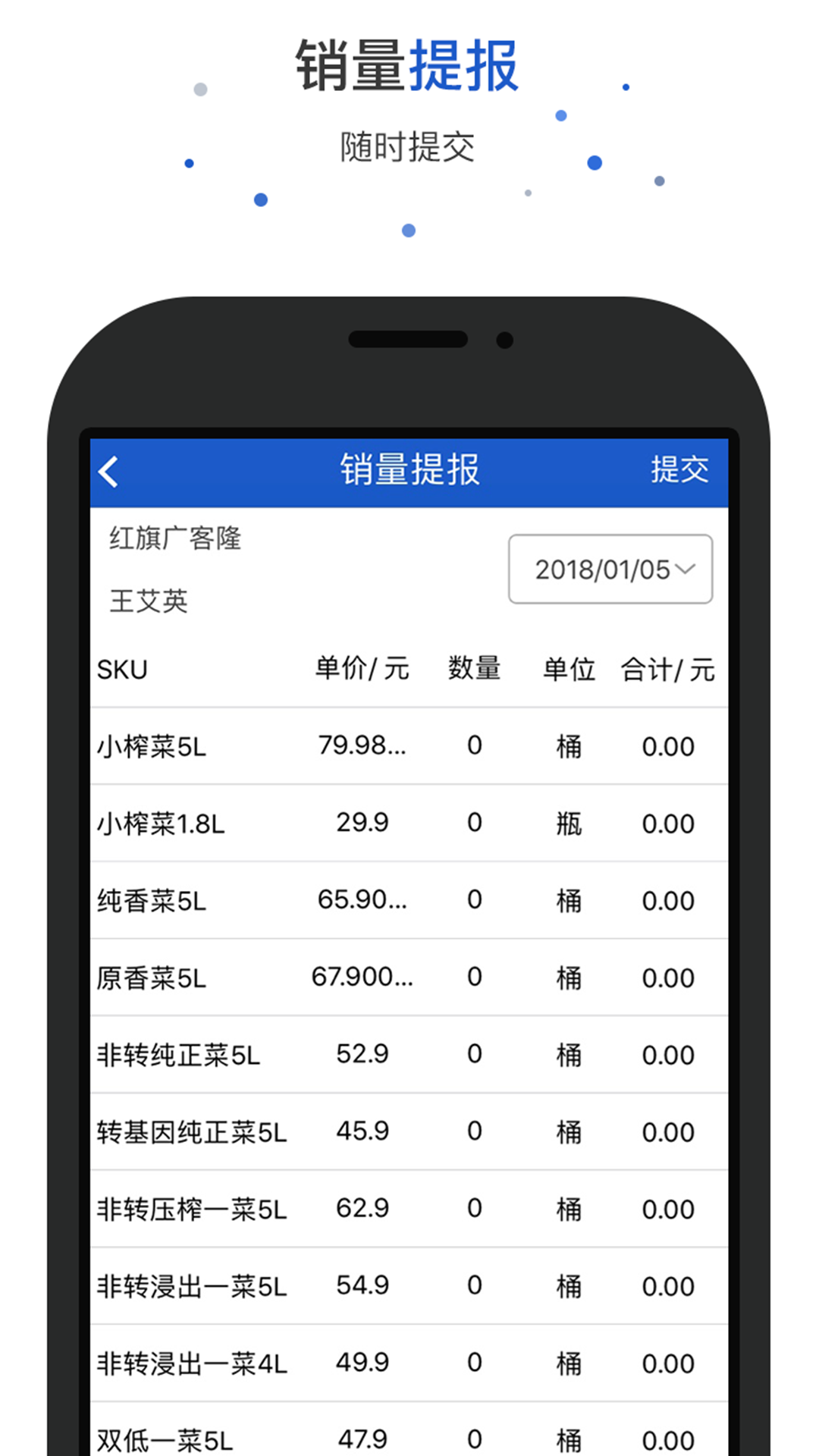 爱上岗工作台截图4