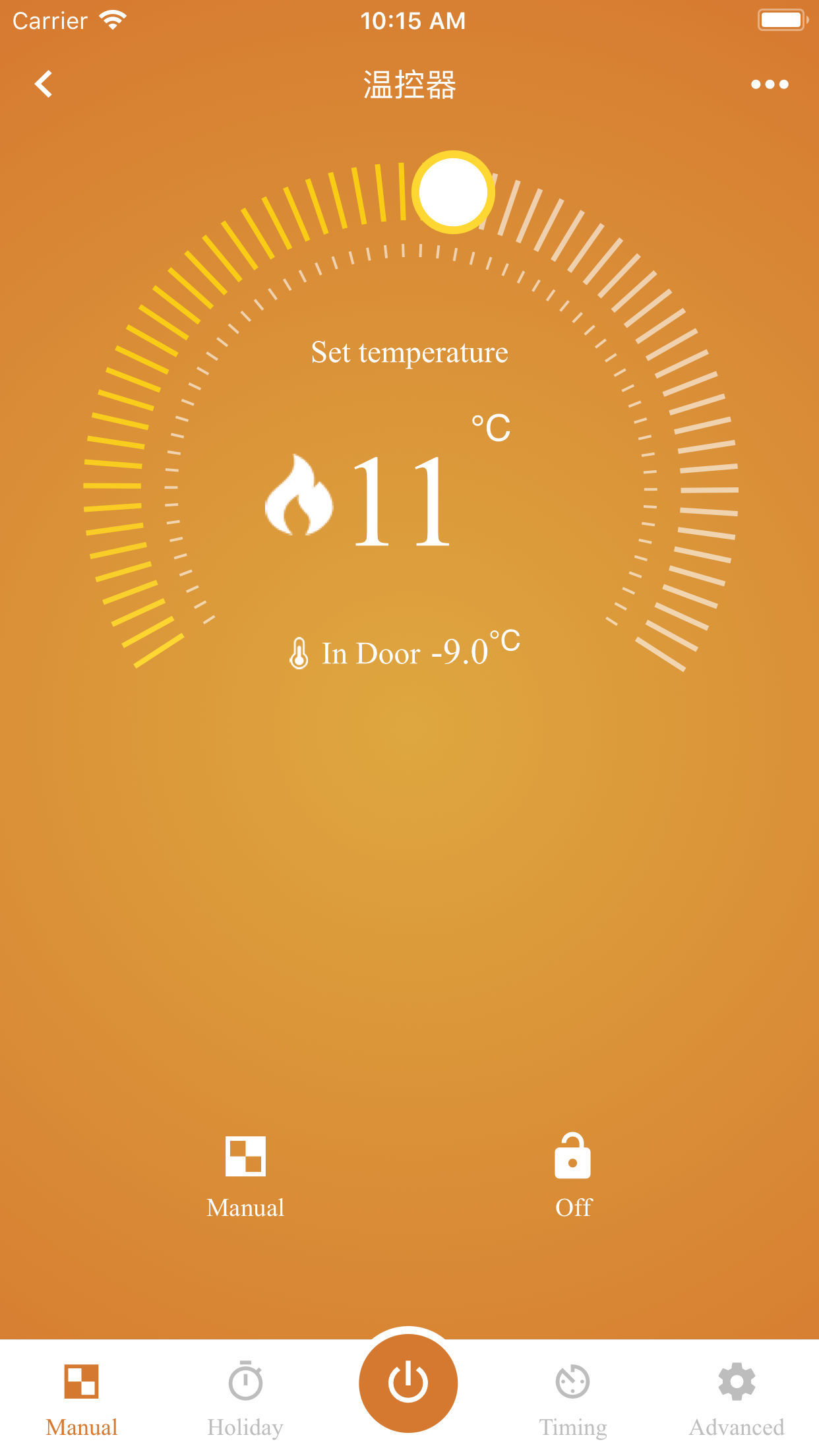 Smart Heating截图4