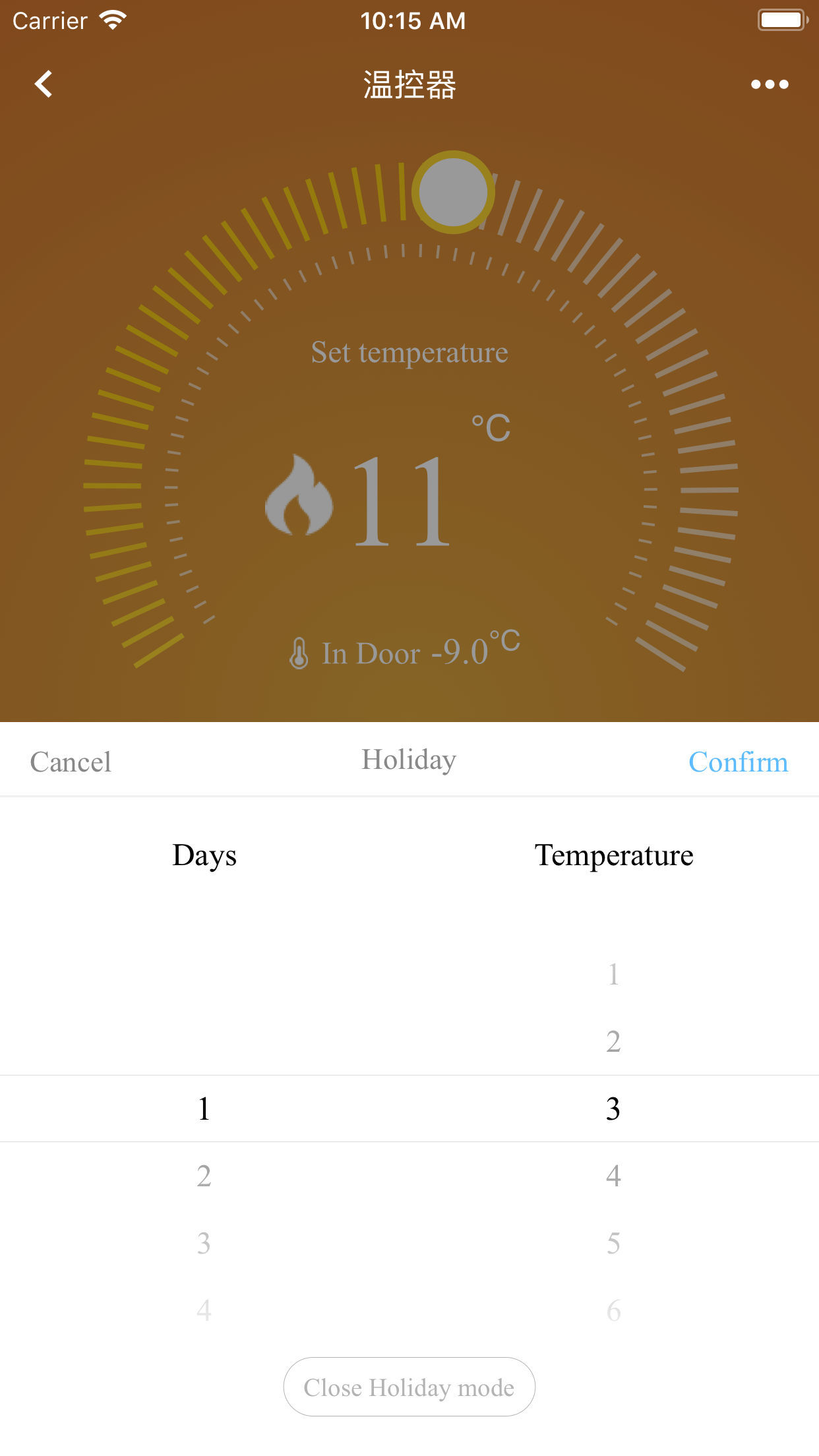 Smart Heating截图5