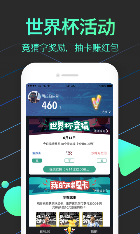 亦玩截图4