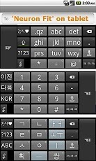 MN Log-In/pass keyboard-Korean截图10