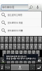 MN Log-In/pass keyboard-Korean截图8