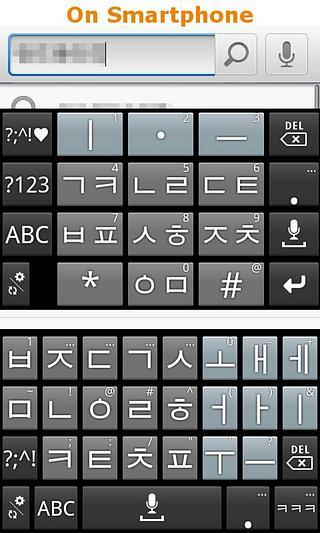 MN Log-In/pass keyboard-Korean截图5