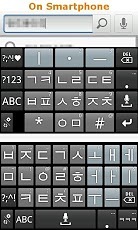 MN Log-In/pass keyboard-Korean截图4