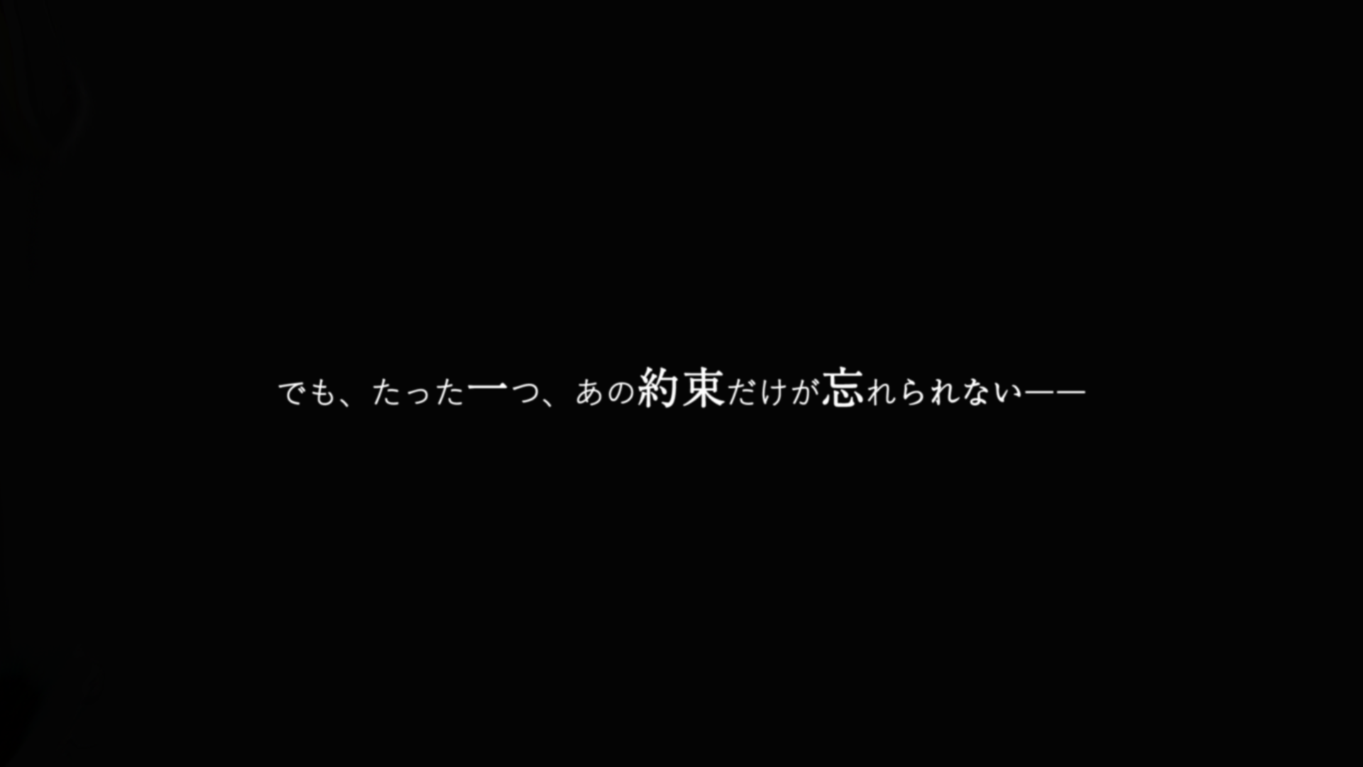 7年後で待ってる截图2