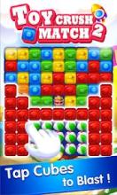 Toy Cube Crush截图4