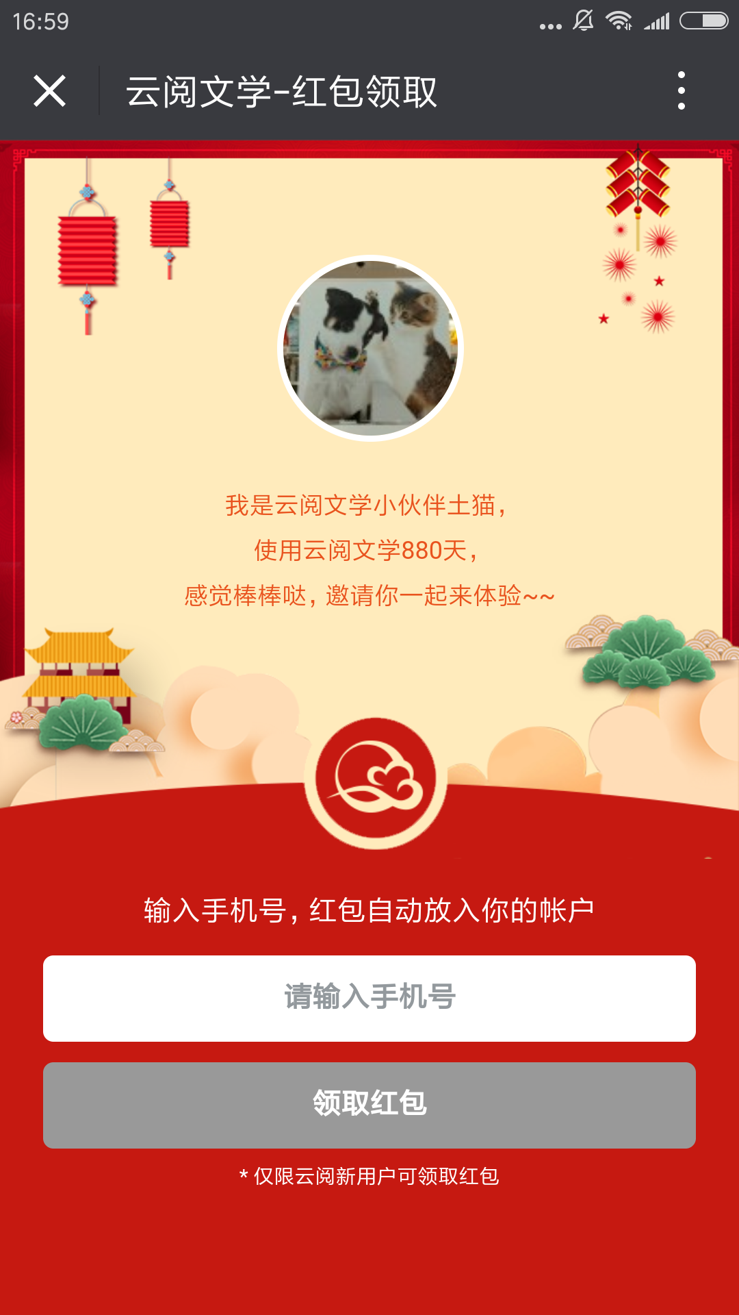 橙光文学截图1