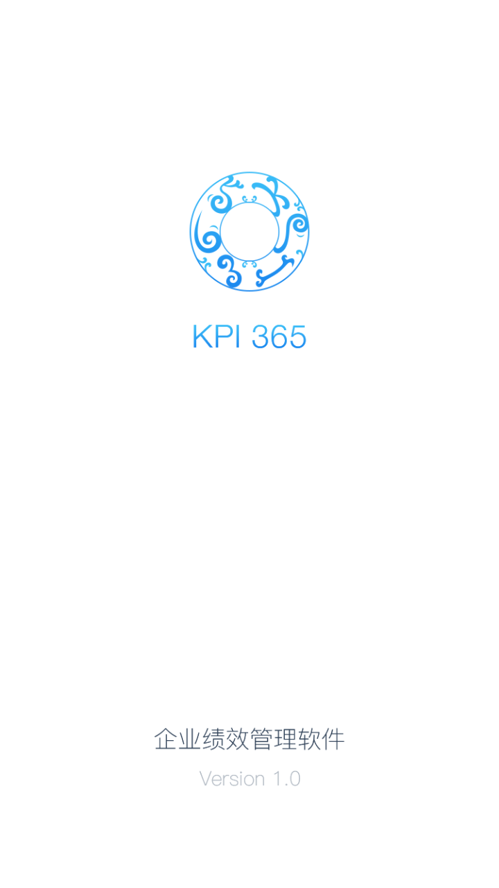 KPI 365截图1