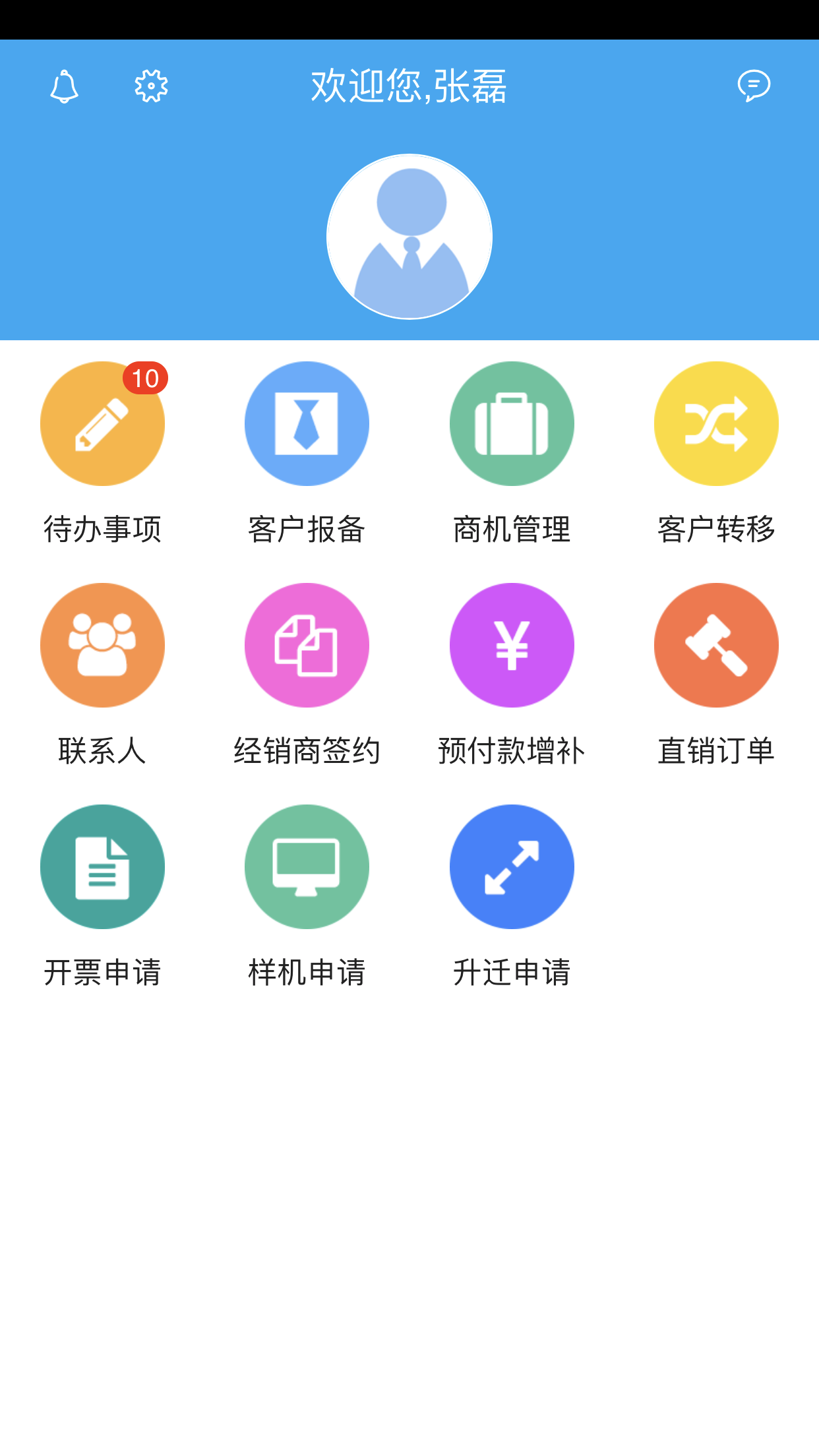 应用截图2预览