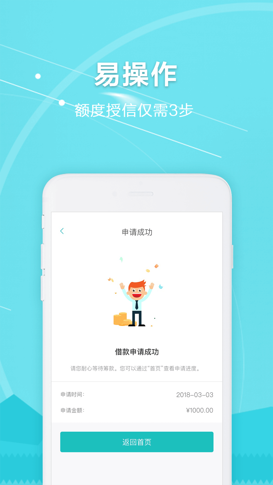 钒卡截图3