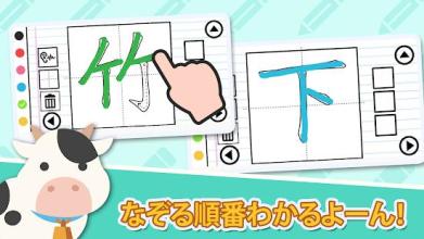 Kanji Drawing&Writing - Japanese Language Learning截图4